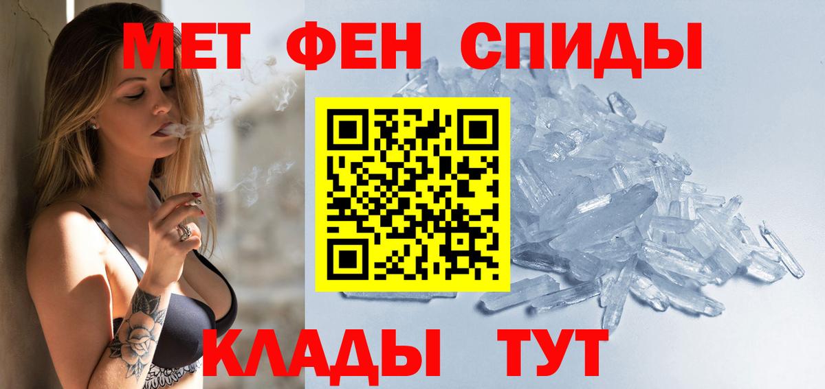 АМФЕТАМИН VHQ Новодвинск