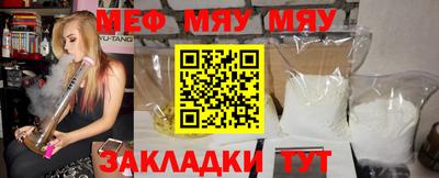 МДМА Татарск