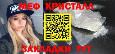 МДМА Татарск
