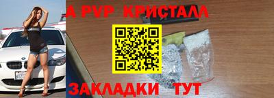 МДМА Татарск