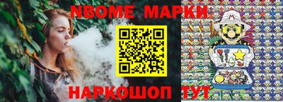 МДМА Татарск