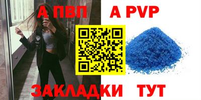 бутик Тверь