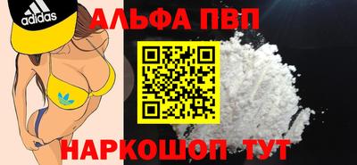 МДМА Татарск
