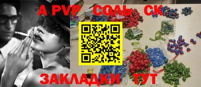 бутик Тверь
