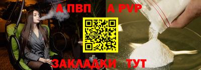бутик Тверь