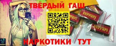герыч Тара