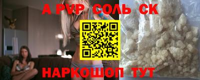 МДМА Татарск