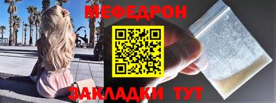 МДМА Татарск