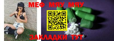 МДМА Татарск