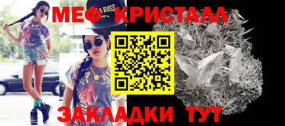 МДМА Татарск