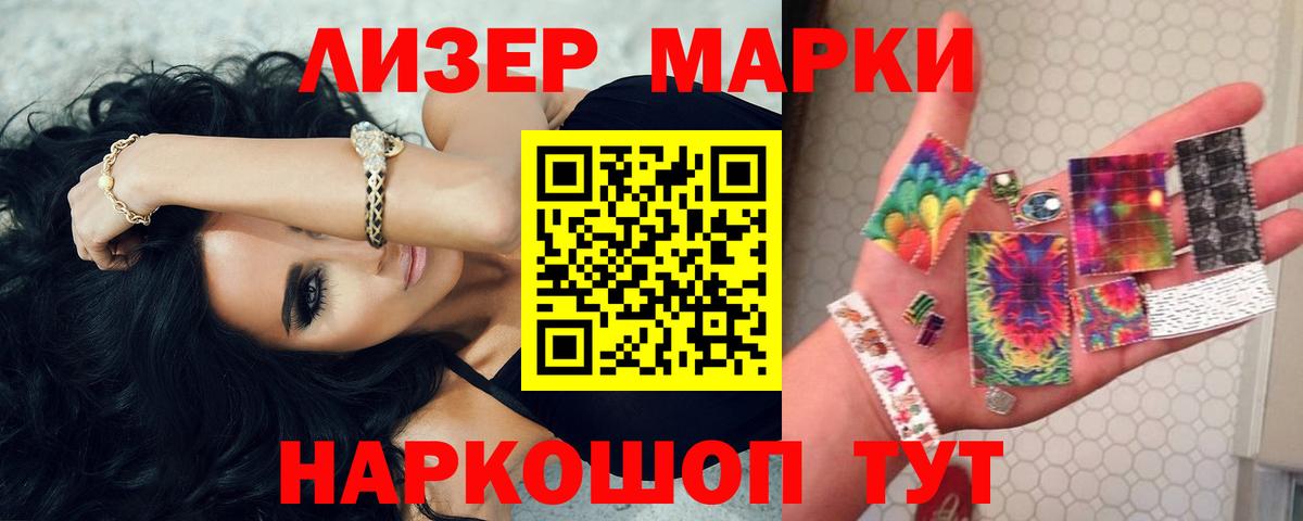 Лсд 25 экстази ecstasy  ЛСД экстази  LSD-25 экстази кислота  Новодвинск  Вход с VPN 