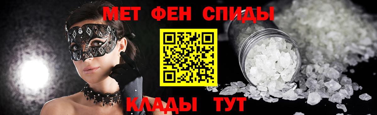 Первитин витя Новодвинск