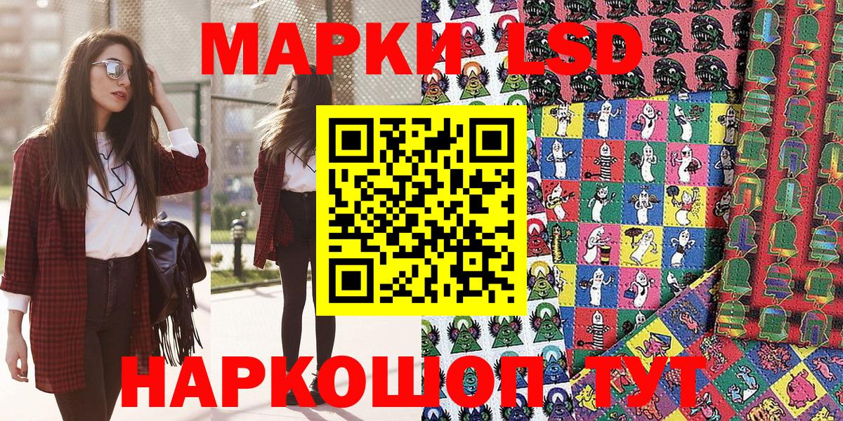 Марки N-bome 1500мкг  Вход с VPN  Новодвинск  Марки N-bome 1500мкг 