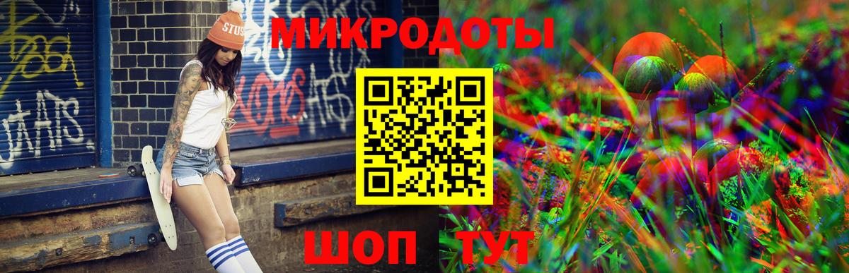 Псилоцибиновые грибы ЛСД Новодвинск